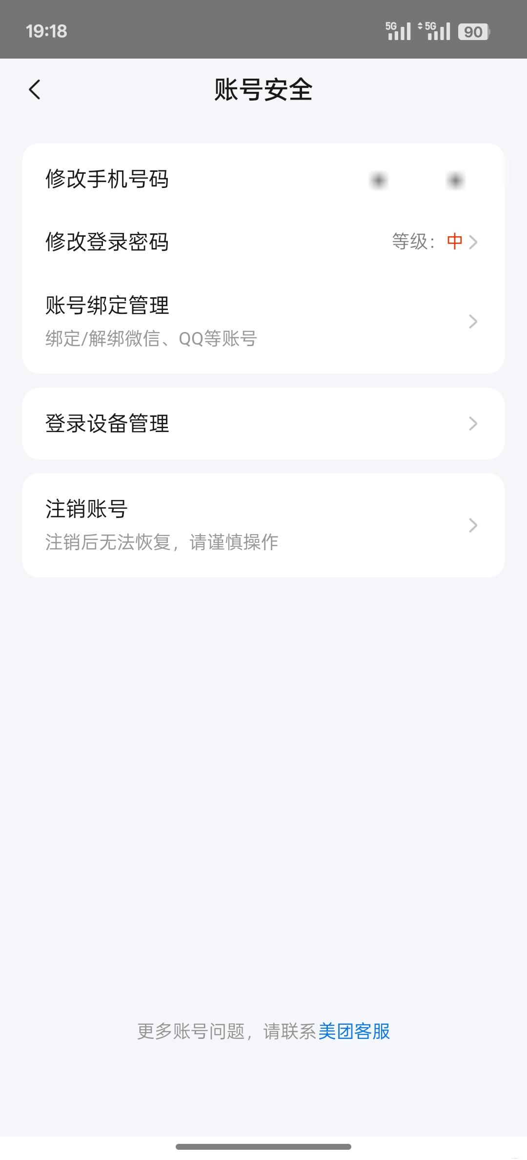 Screenshot_2025-01-30-19-18-05-16_860bc48c3aad114ac1ee206f23d5a6f5.jpg