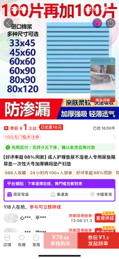 IMG_0113.png